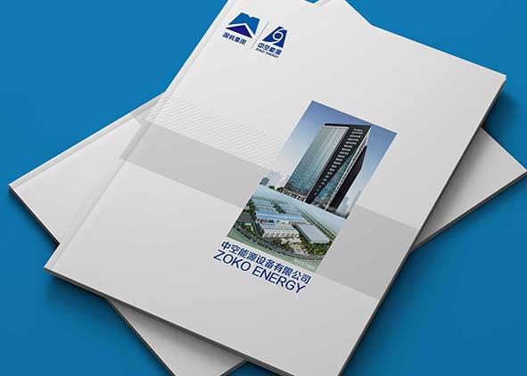 石特企業(yè)畫(huà)冊(cè)設(shè)計(jì)師常見(jiàn)的問(wèn)題共享