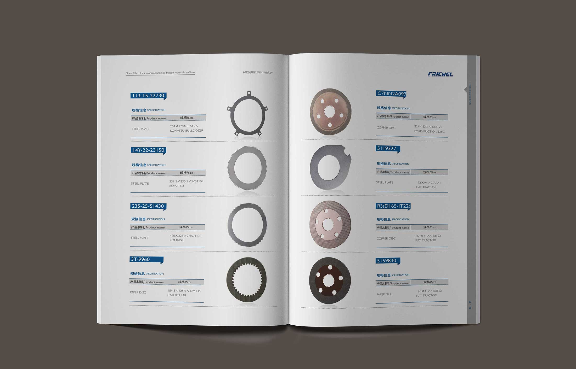 畫冊設(shè)計的要求之工藝關(guān)鍵