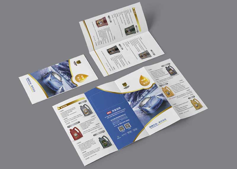 宣傳冊改如何設(shè)計封面才能吸引人？