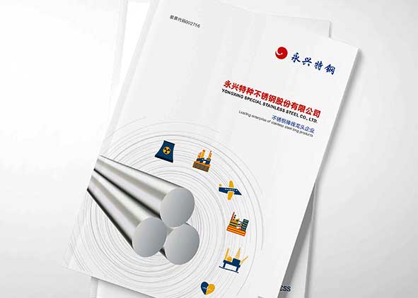 產(chǎn)品宣傳冊設(shè)計有哪些要點(diǎn)?