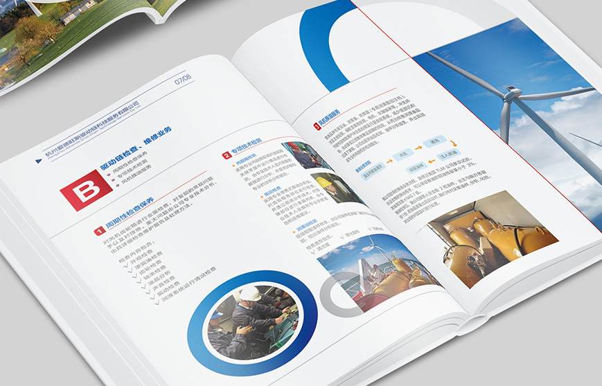 產品電子宣傳冊設計要具備哪些優勢?