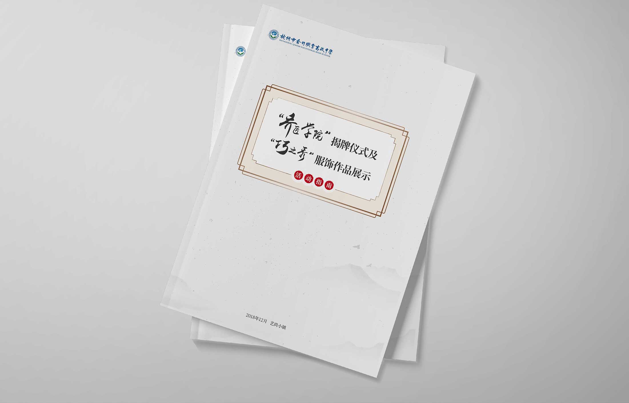 畫(huà)冊(cè)設(shè)計(jì)怎么收費(fèi)，報(bào)價(jià)依據(jù)是什么