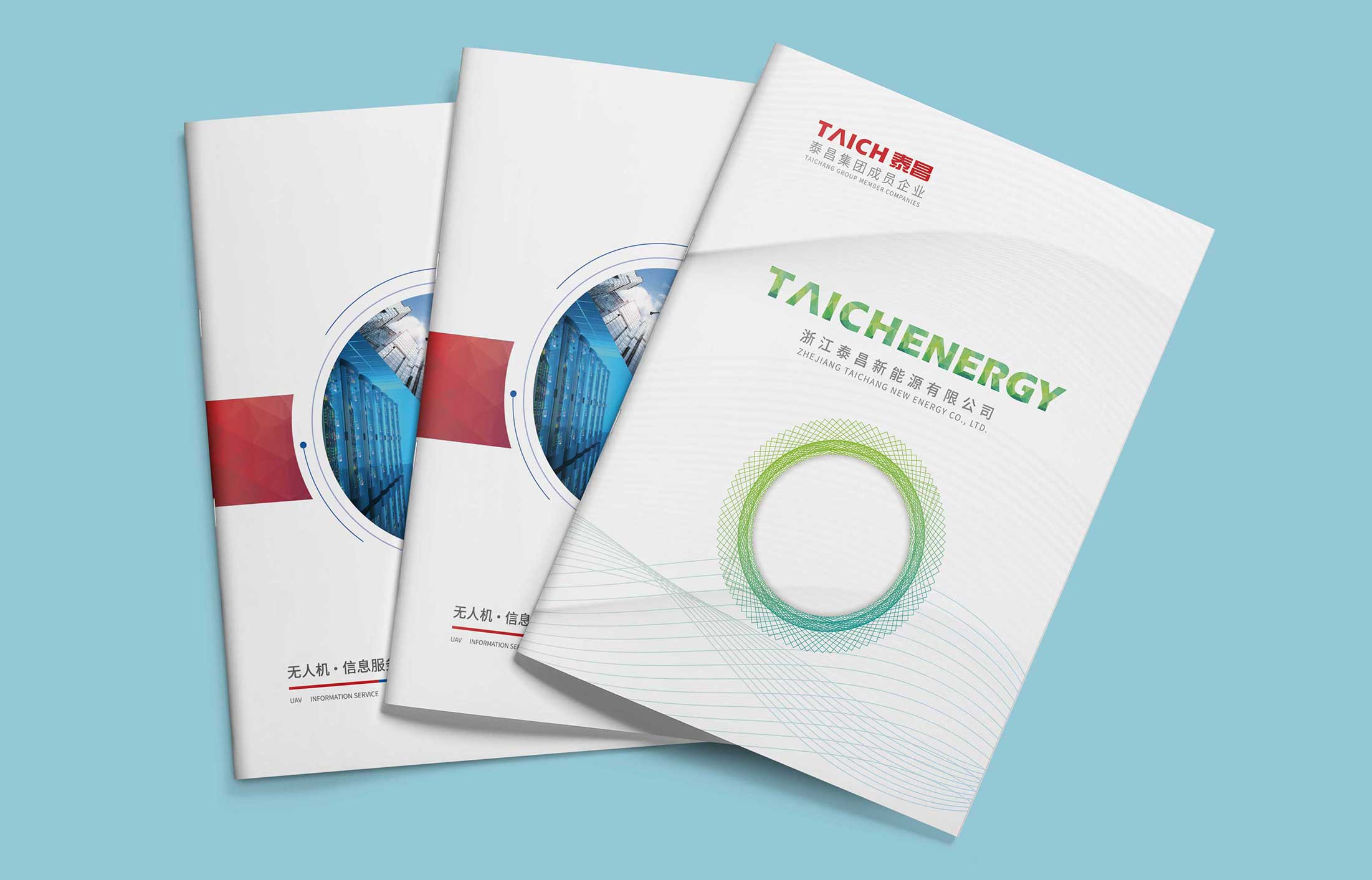 企業(yè)畫冊設(shè)計作用與技巧