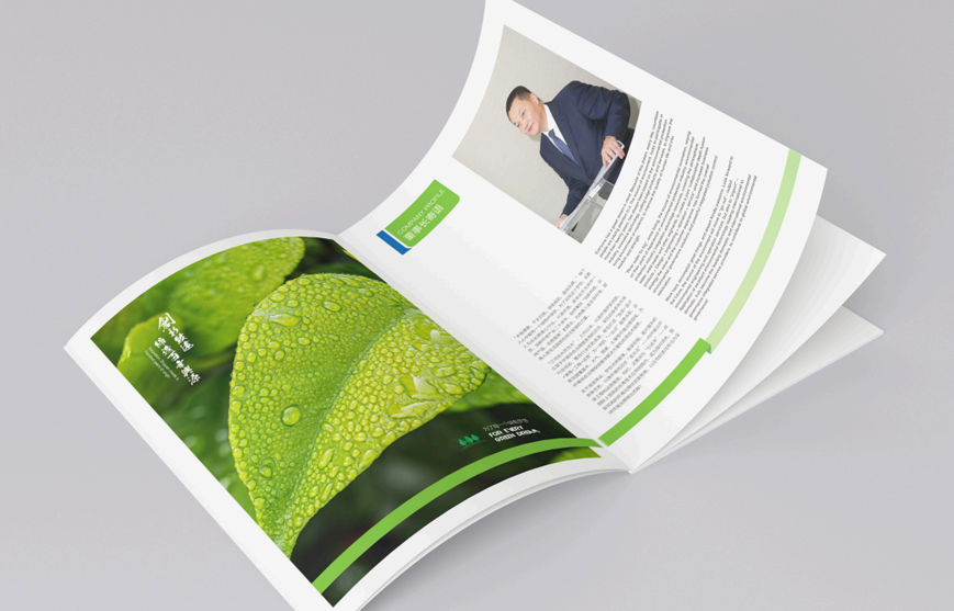 一本精美畫冊設計維護企業形象