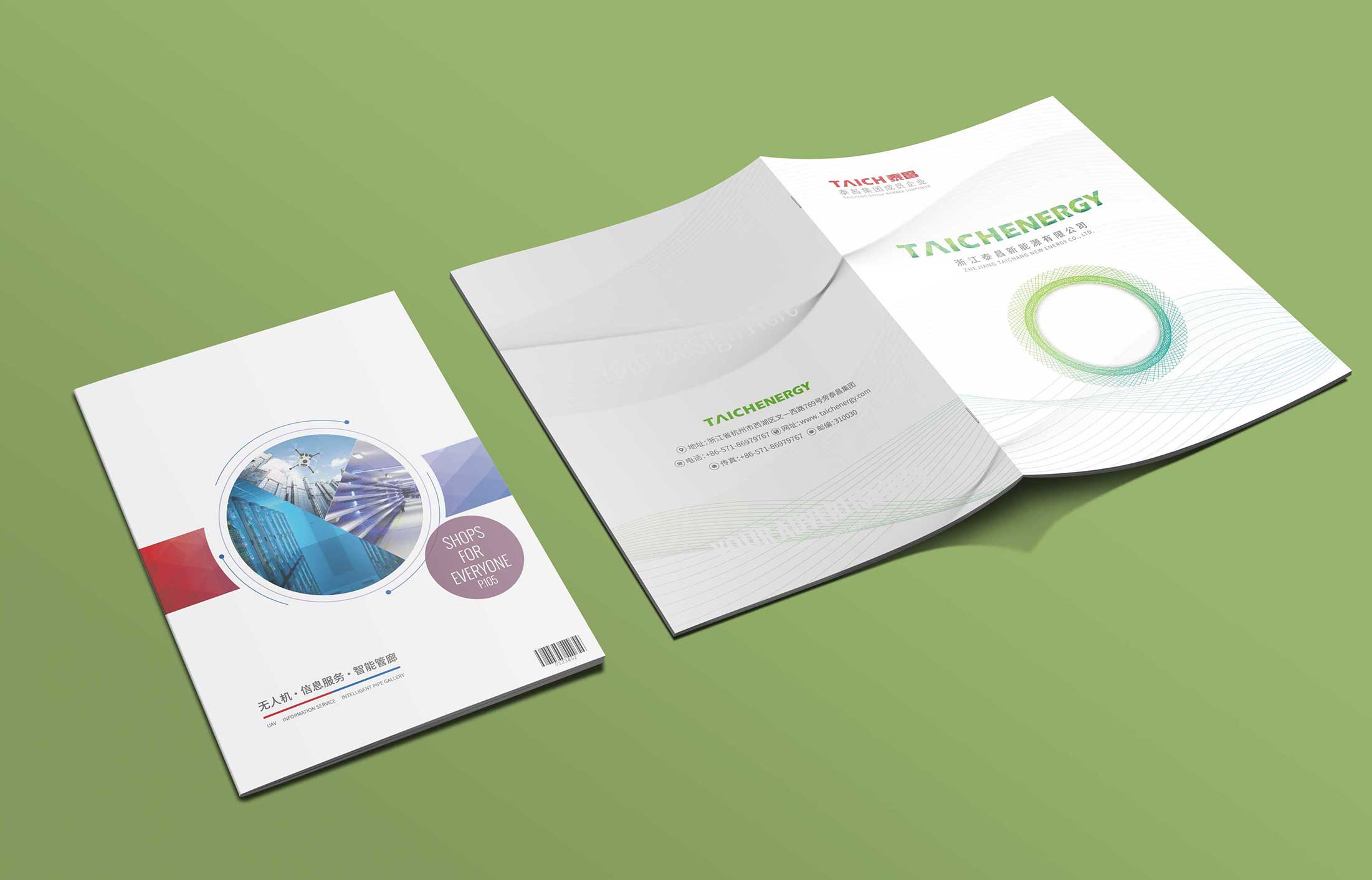 畫冊設(shè)計(jì)公司怎樣讓企業(yè)更滿意