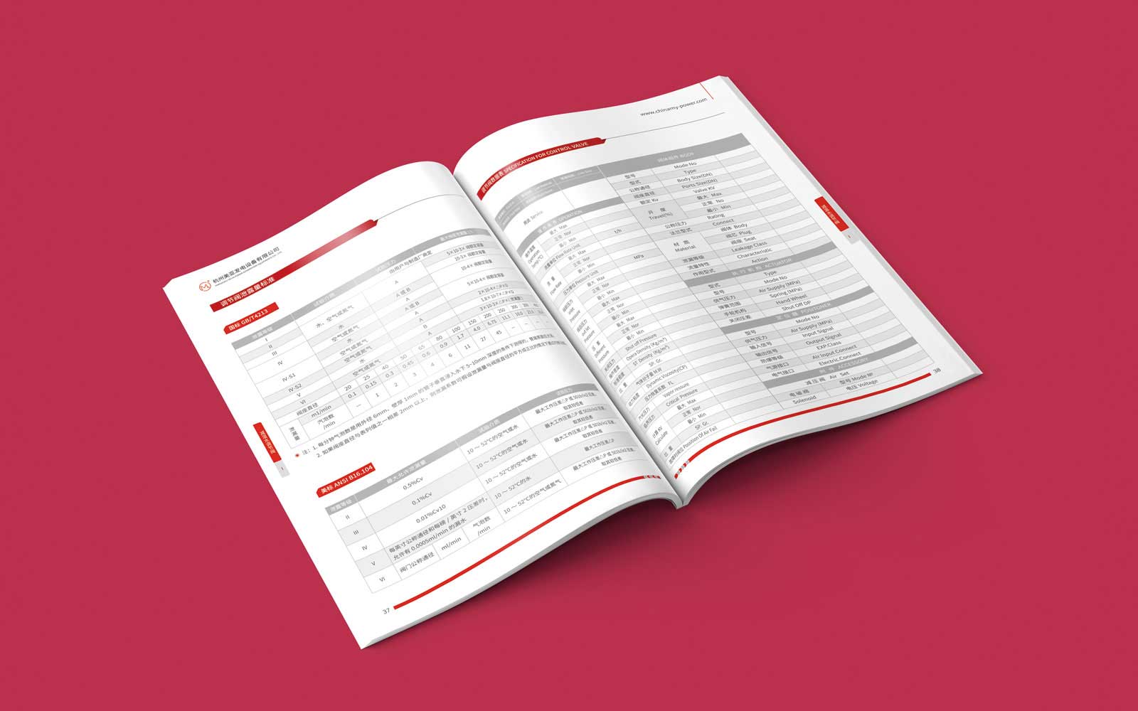 吸引視覺(jué)的畫(huà)冊(cè)配色是什么樣的