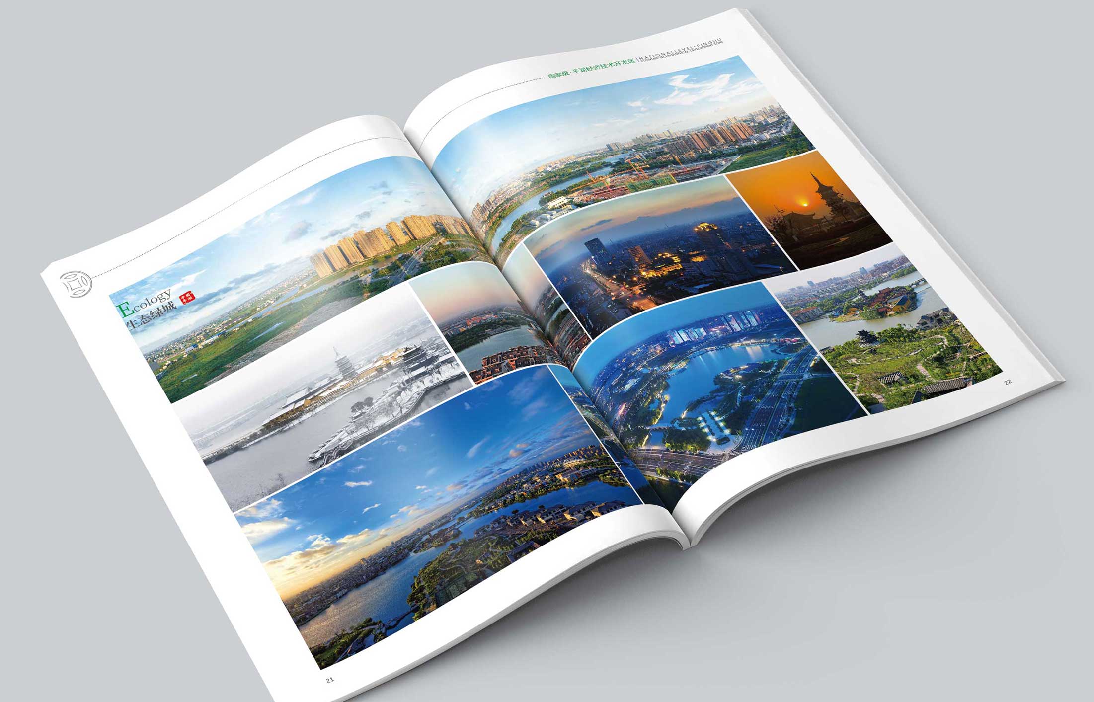 畫冊封面的基本設(shè)計理念