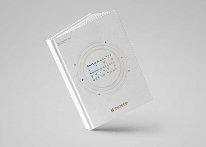 如何設計一本有藝術感的畫冊呢?