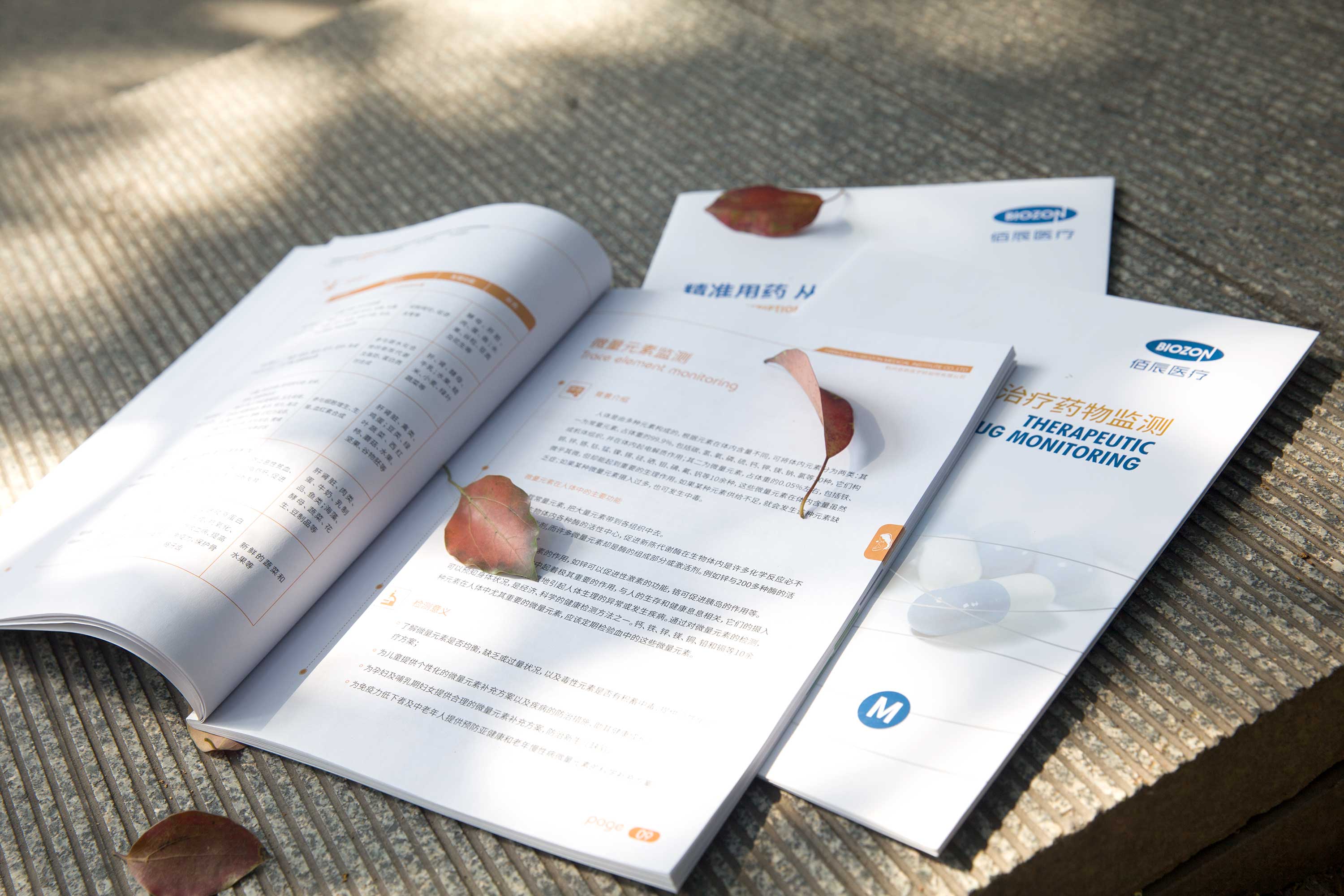 畫冊(cè)設(shè)計(jì)公司能給企業(yè)帶來(lái)什么好處？