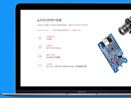 中國視頻網站未來的發展方向是？