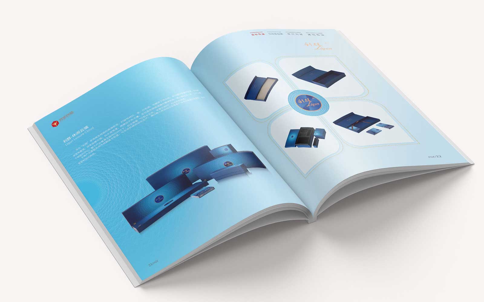 談談如何設計畫冊的封面