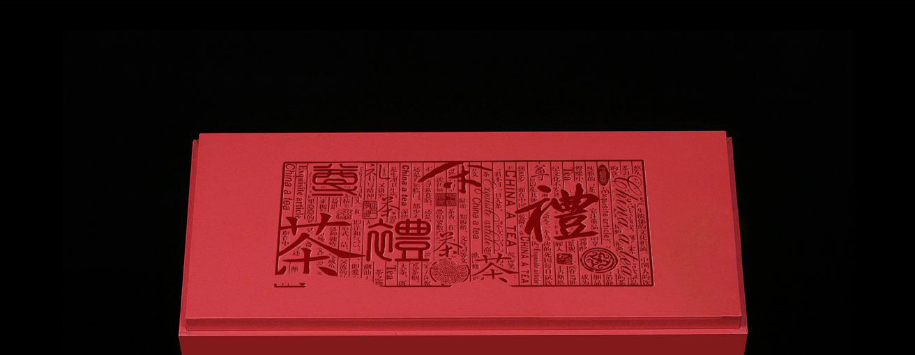 怎樣選擇專業(yè)的包裝策劃設(shè)計(jì)公司?