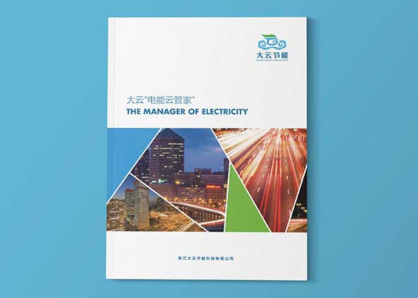 精彩的原創(chuàng)才能打造高端的畫冊設計