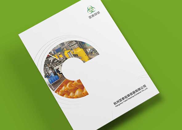 畫冊設計的策略意義說什么？