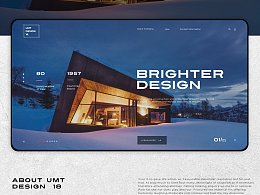 網站美工設計與網頁設計的關系是？