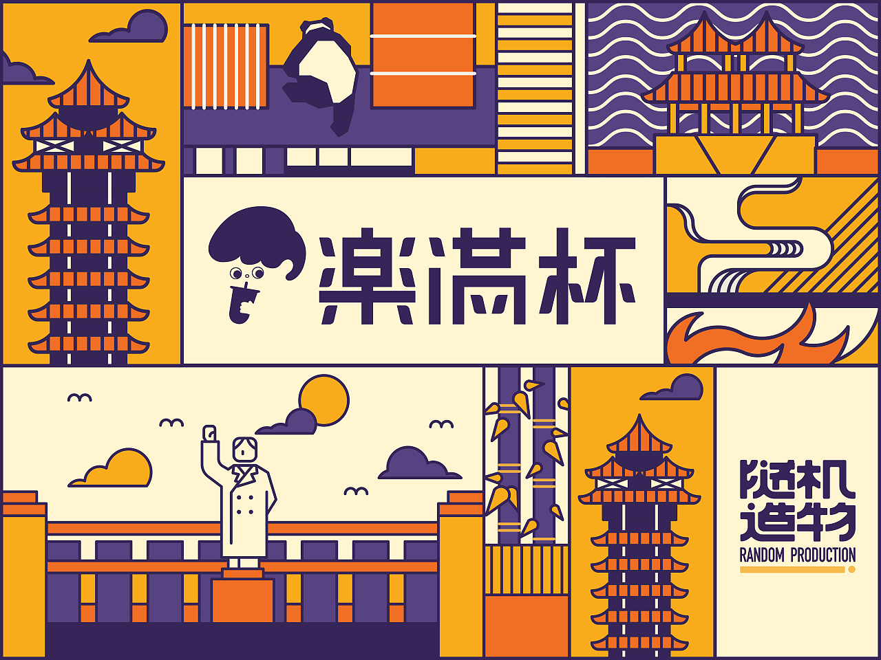 如何設(shè)計(jì)一套完整的VI視覺系統(tǒng)?