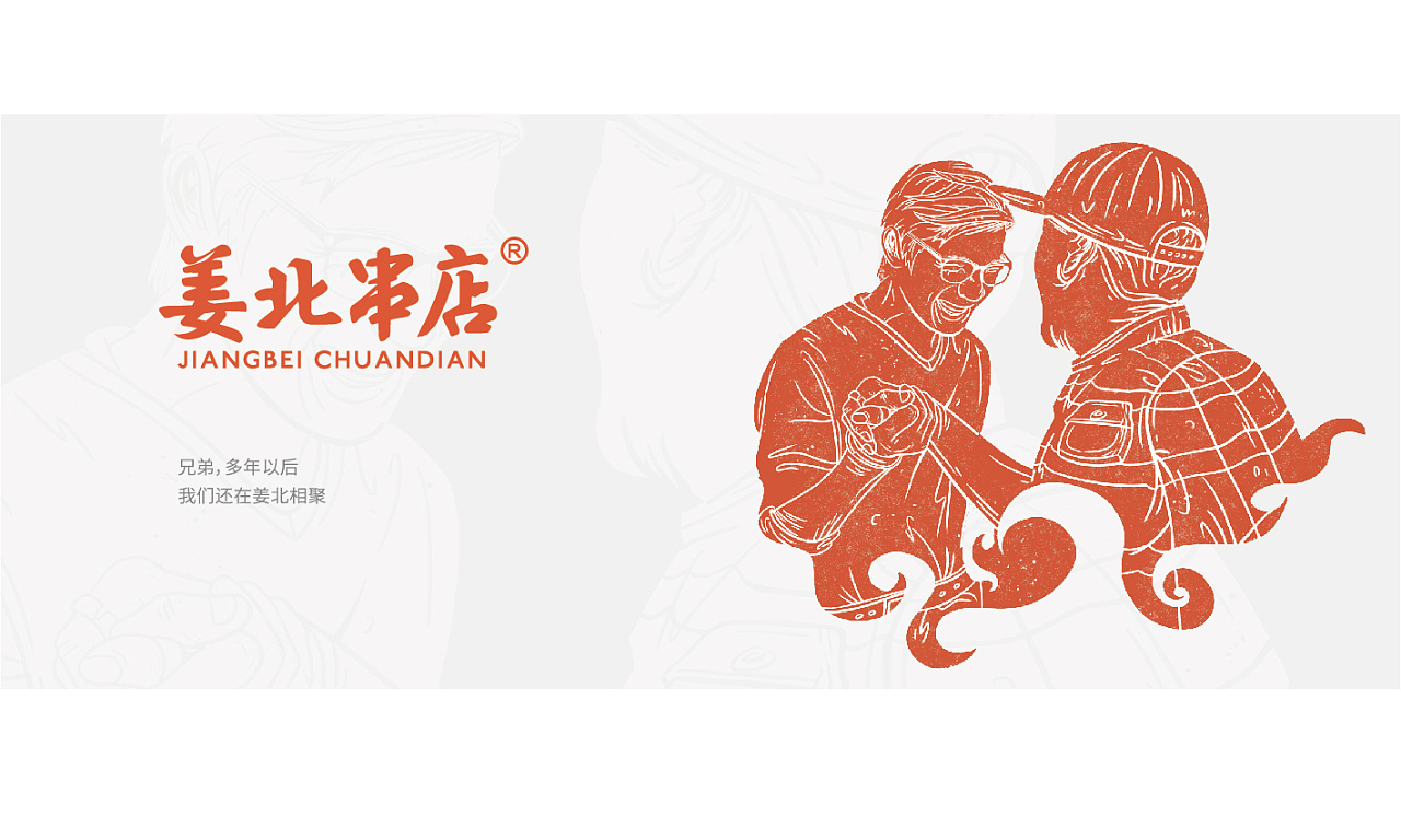 杭州vi設計公司怎樣打造獨特的視覺記憶點？