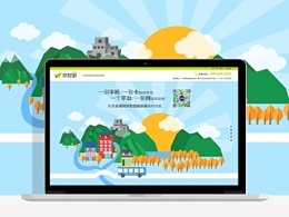 旅游網站設計標準有哪些？