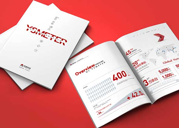 正規(guī)公司畫(huà)冊(cè)設(shè)計(jì)有保障！