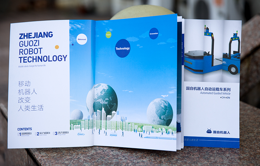 隨處可見的畫冊設計處在哪些公司?