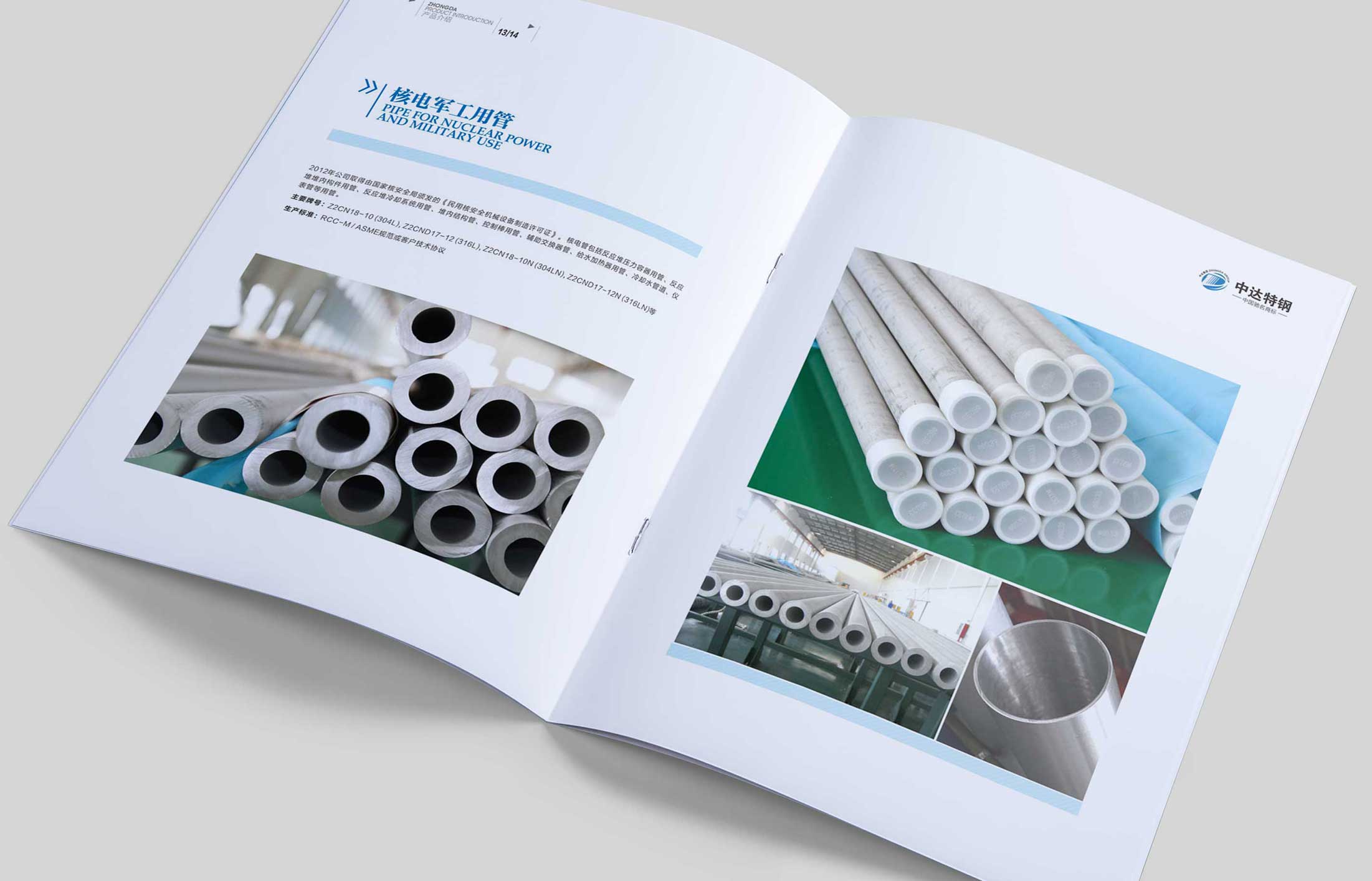 畫冊設計公司那么多，怎么選擇？