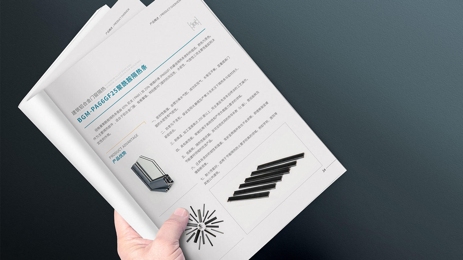 宣傳冊設計制作要經(jīng)過哪些步驟？