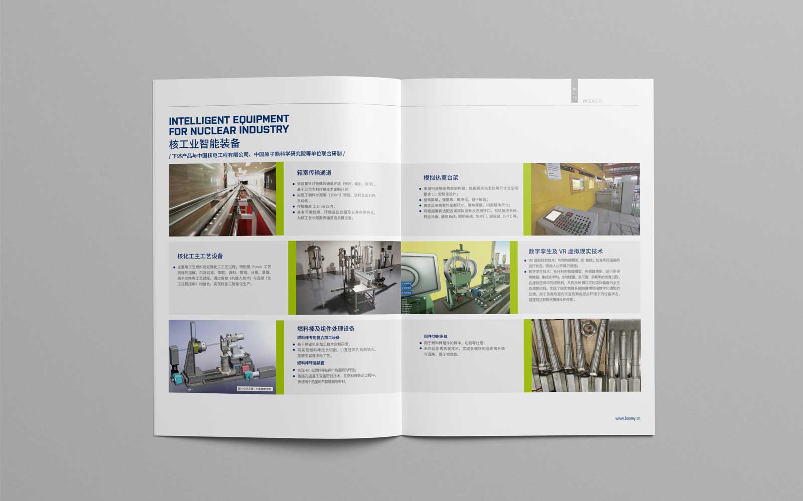 禮品畫冊(cè)設(shè)計(jì)印刷突出文化會(huì)更有內(nèi)涵