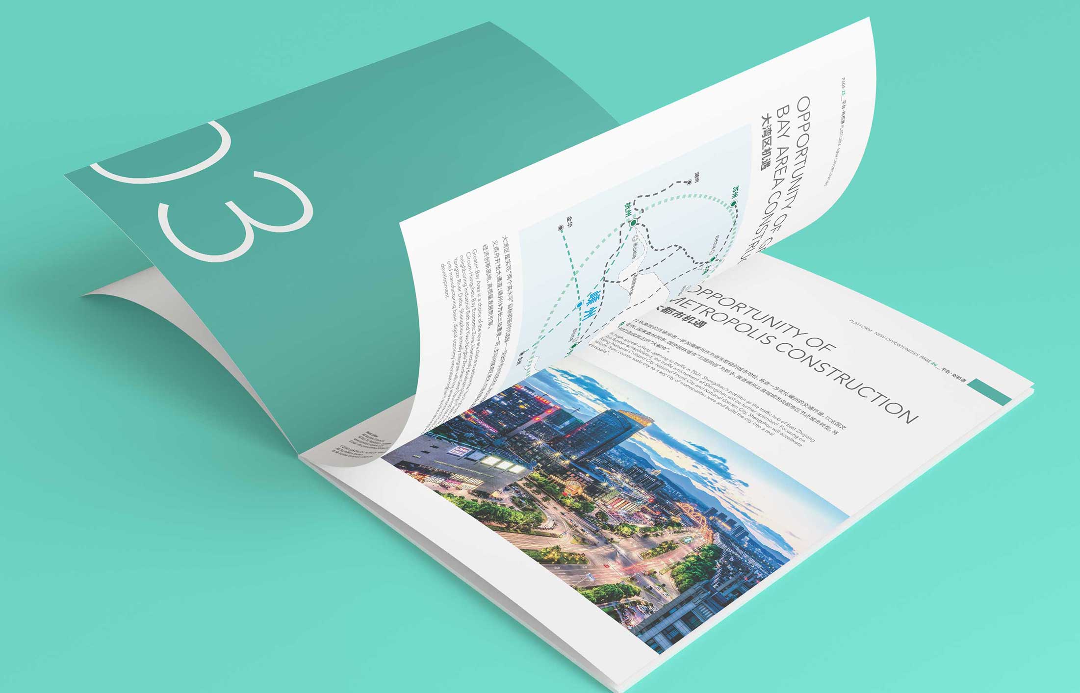 杭州畫冊設計宣傳企業精神的利器!