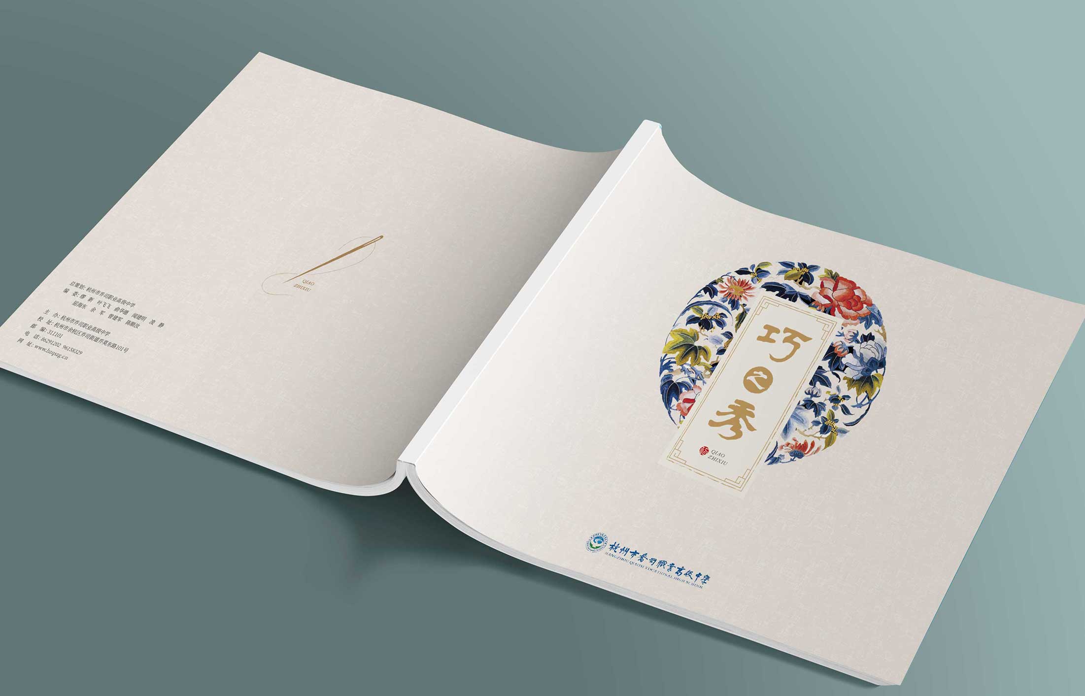 企業畫冊設計的重點內容把握