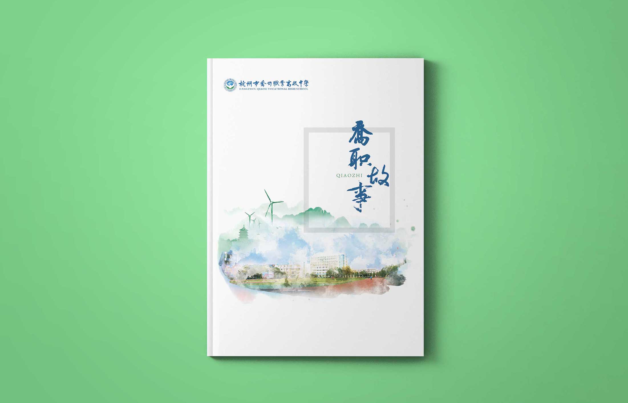 產(chǎn)品畫冊設(shè)計主要應(yīng)該解決的問題