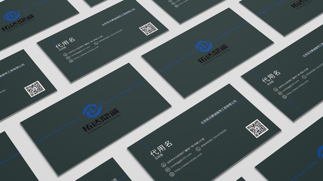 品牌定位存在哪些誤區(qū)？