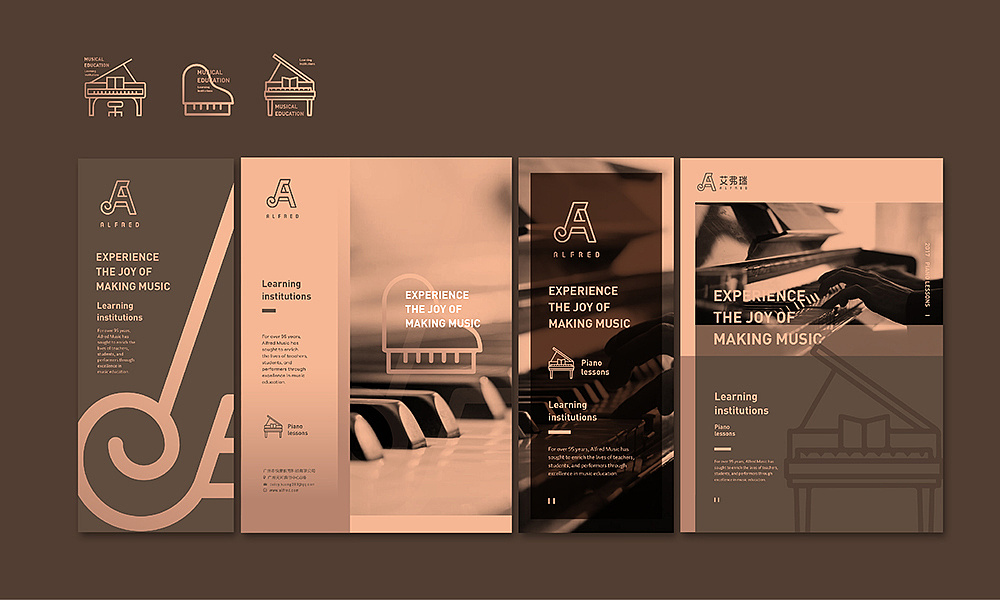 品牌策劃的決定品牌定位的因素是什么？