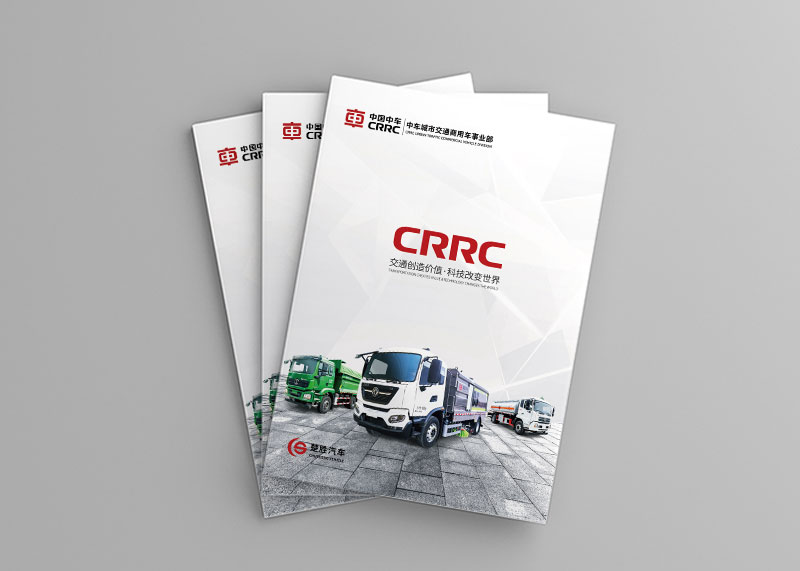 杭州畫冊設(shè)計有什么新理念呢？