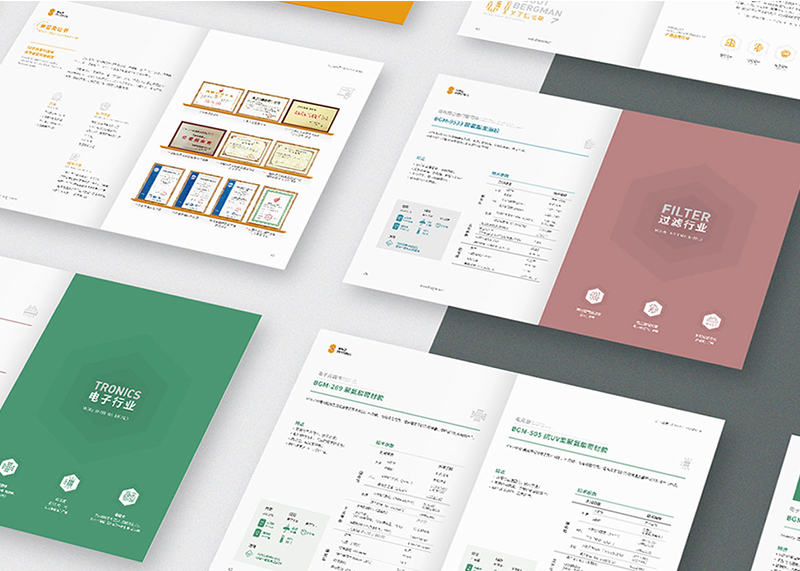 能不能好好創(chuàng)意設(shè)計畫冊??！