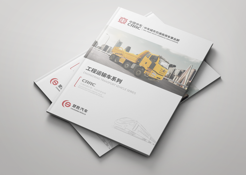 設計畫冊就要找專業的畫冊設計公司！