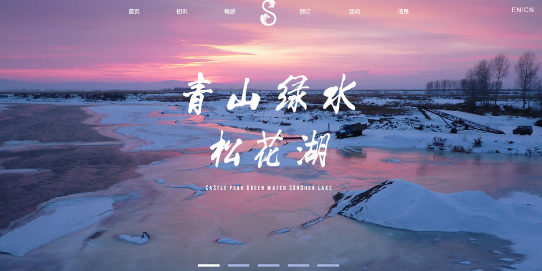 旅游景區(qū)營(yíng)銷(xiāo)策劃