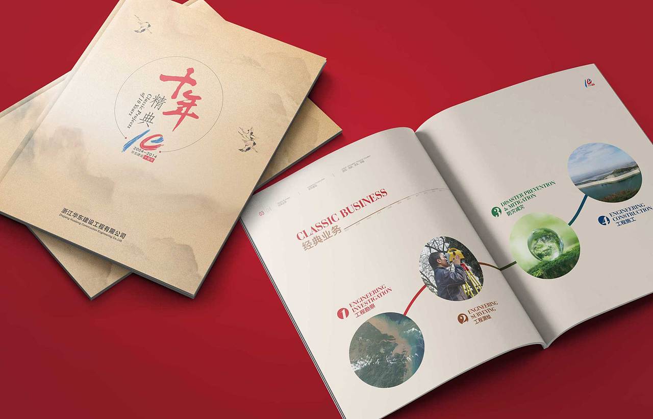 營銷策劃公司的作品質量怎樣？