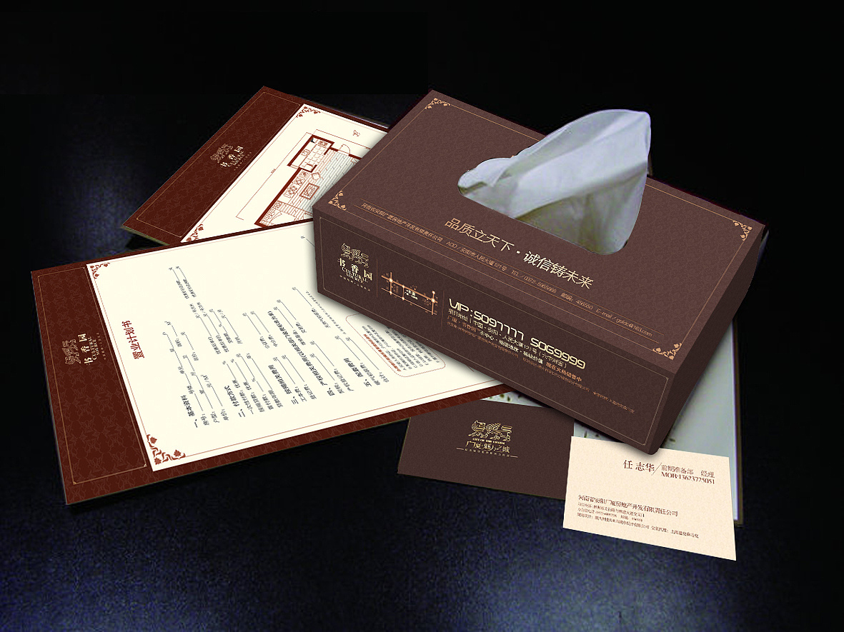 營銷策劃的本質就是介紹你是誰