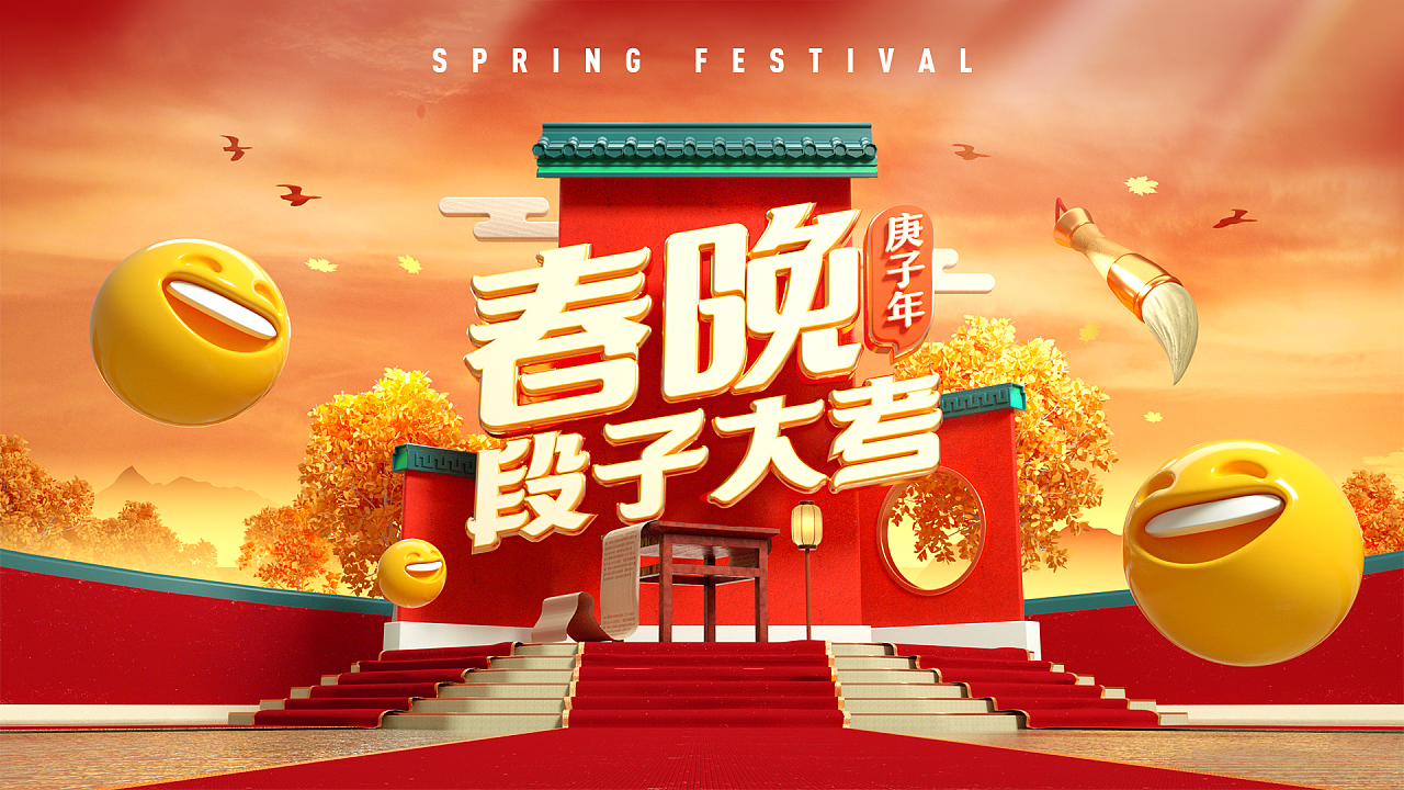 銀行通過新媒體進(jìn)行各種營(yíng)銷