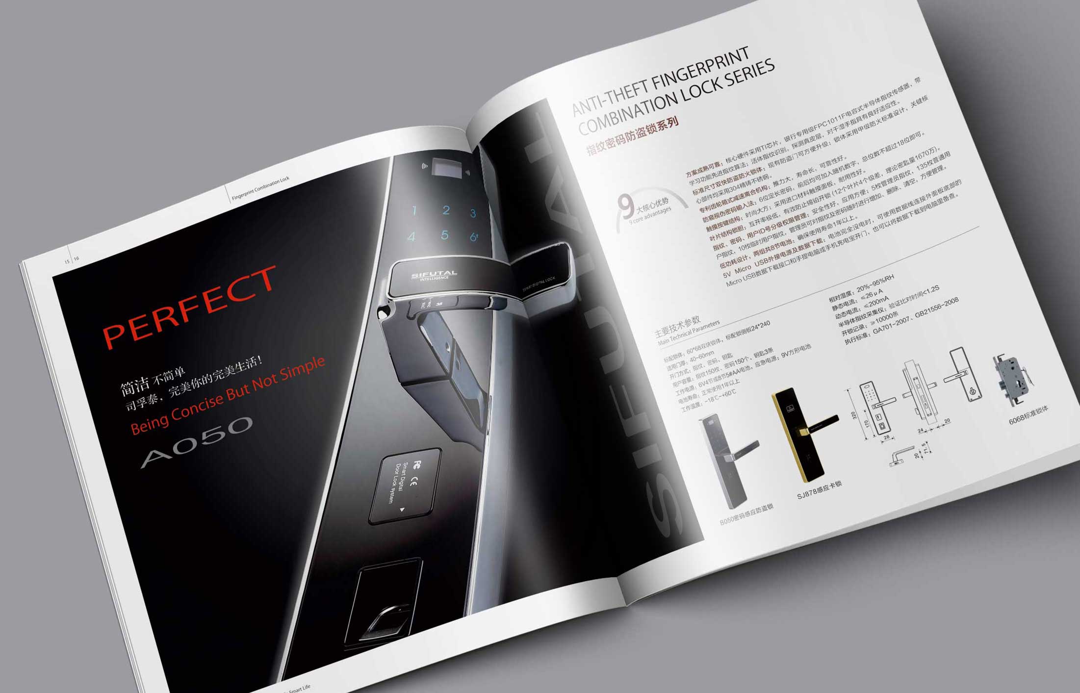 樣本設(shè)計企業(yè)要提供精美的圖片資料