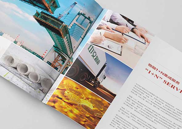 簡潔大氣的宣傳冊(cè)設(shè)計(jì)更受用戶關(guān)注