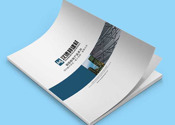 宣傳畫冊(cè)設(shè)計(jì)的視角有哪些?