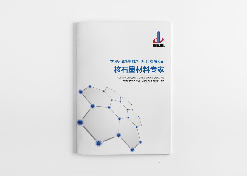 企業(yè)宣傳冊設(shè)計需要注意哪些內(nèi)容?