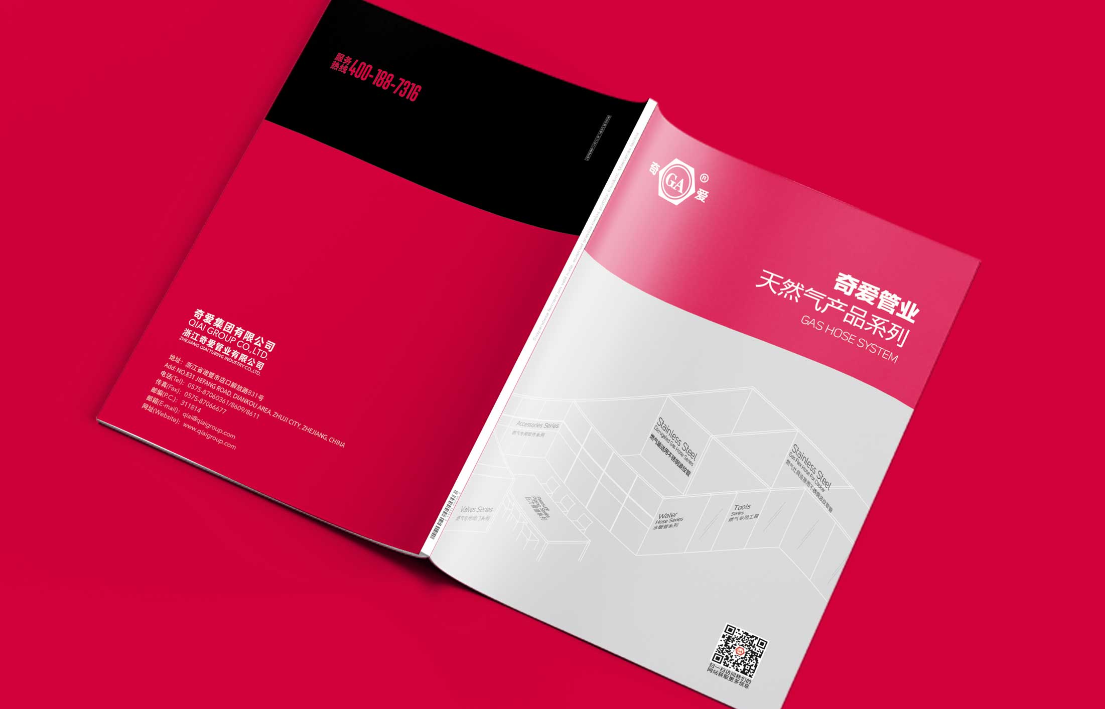 不正規你做什么宣傳冊設計？