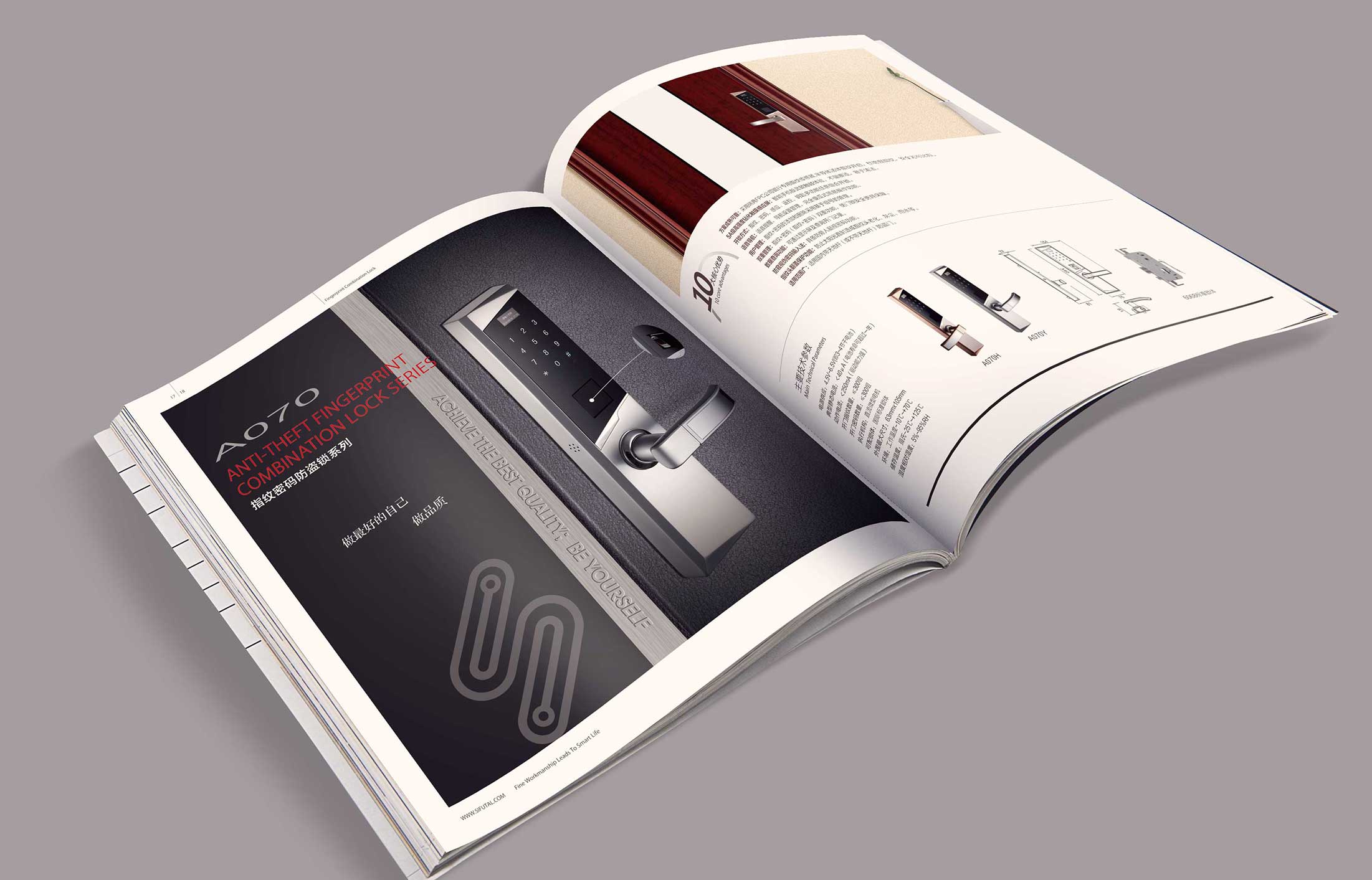 杭州企業樣本設計的專業度在哪里?