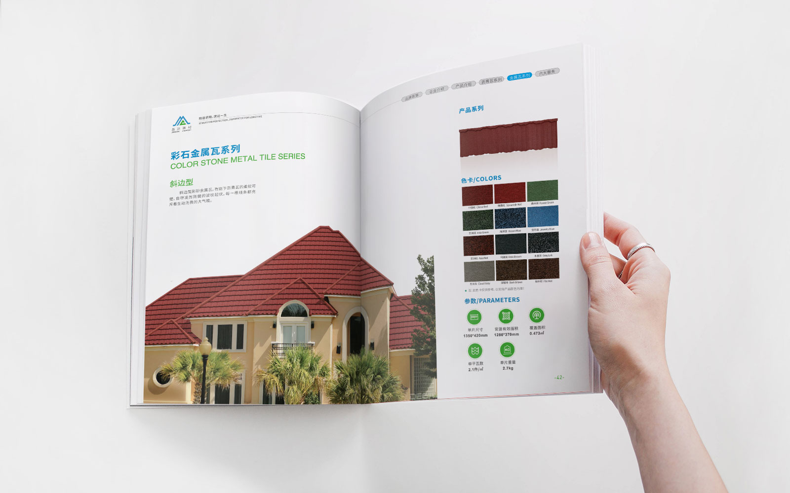 如何打造精品企業(yè)宣傳冊(cè)設(shè)計(jì)