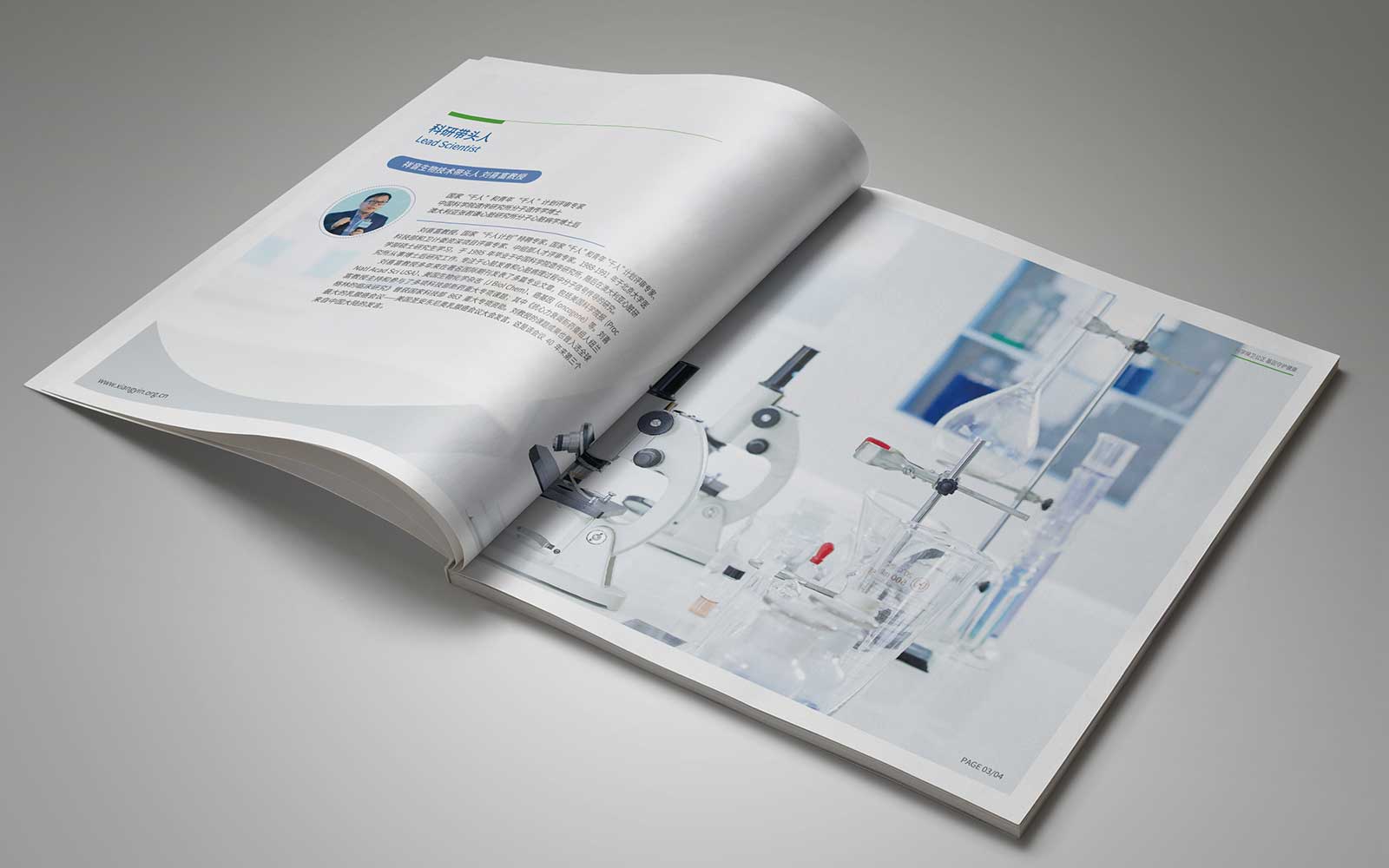 網絡營銷的流程步驟