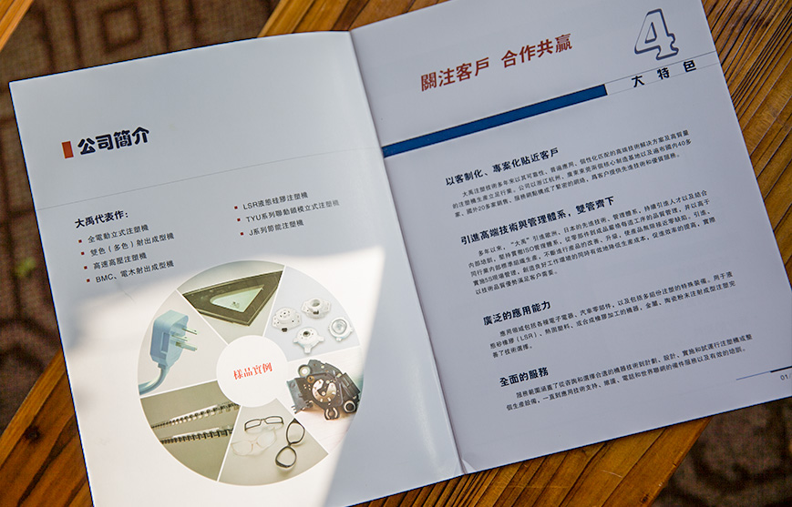 數(shù)字營銷策劃公司如何制定策劃方案