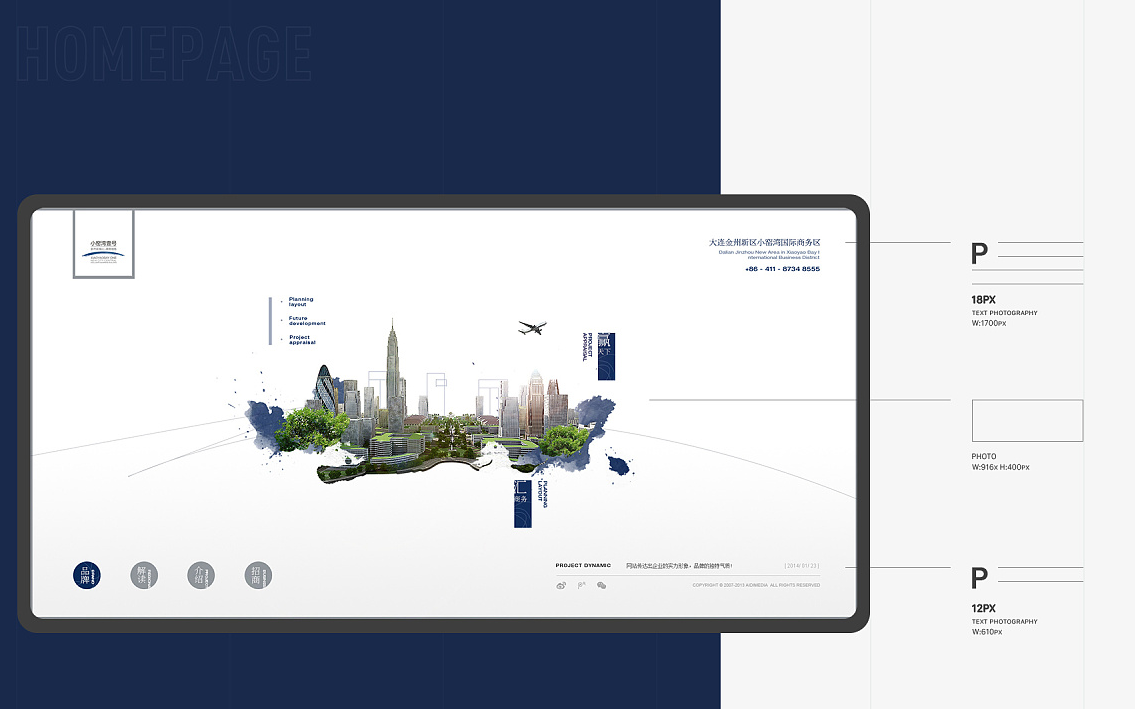 房地產(chǎn)廣告策劃是找誰來做？