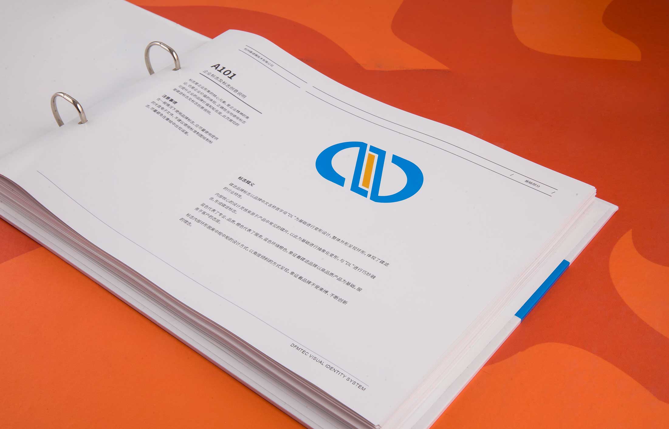 企業(yè)VI視覺(jué)識(shí)別系統(tǒng)手冊(cè) | 企業(yè)VI視覺(jué)識(shí)別系統(tǒng)由哪些要素組成？